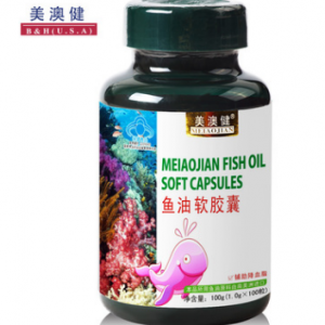 美澳健 魚油軟膠囊 1.0g/粒*100粒 魚肝油中老年保健品