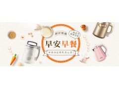 中國(guó)民族品牌