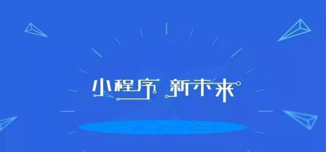 極樂小程序如何幫助商家提升銷量，看看“尖貨推薦”功能