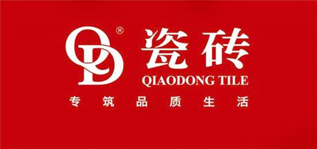 臻品質、致生活 QD瓷磚會攜新產品亮相兩大展