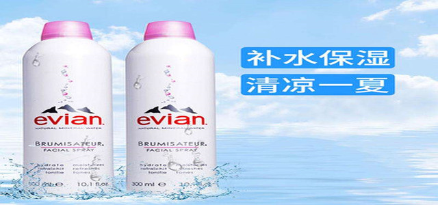 源于自然，安全健康 evian依云噴霧