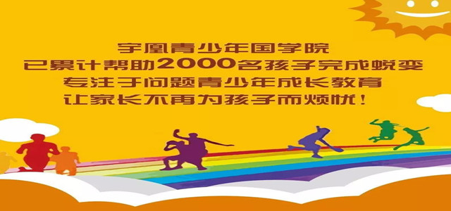 崇陽縣教育改革管委會領導一行蒞臨宇凰青少年國學院進行考察