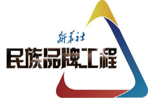 深度學(xué)習(xí)民族品牌運(yùn)營(yíng)方法論 為企業(yè)品牌發(fā)展賦能