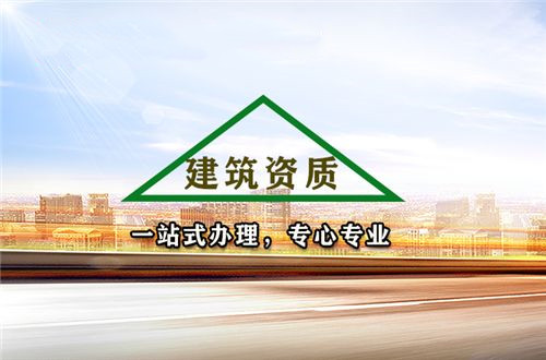 鄂州古建筑資質 專業服務團隊 零差錯—湖北誠盈時代