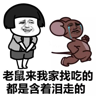 民族品牌