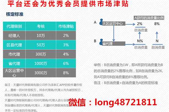 微信圖片_20190706120852_副本.png