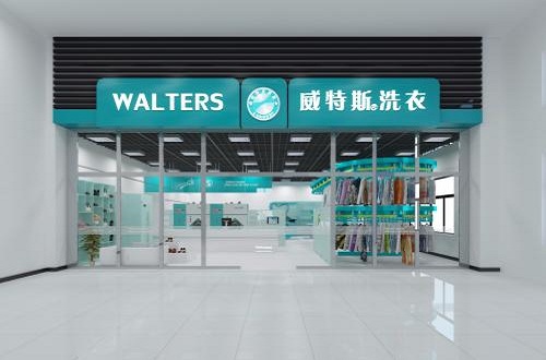 加盟干洗店注意事項，十大品牌干洗店