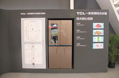 家電品牌TCL新推出一體變頻風冷冰箱，可精準控溫