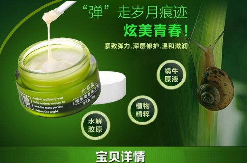 竹萃集精確護(hù)膚 讓肌膚釋放活力與生機(jī)