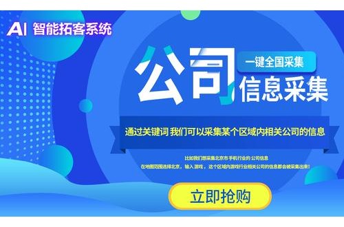 山東振優信息科技有限公司怎么樣？