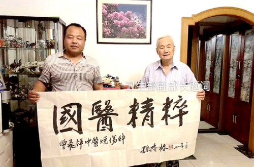 攻克醫學頑癥曾飛祥燒傷科純中醫暴露再生療法