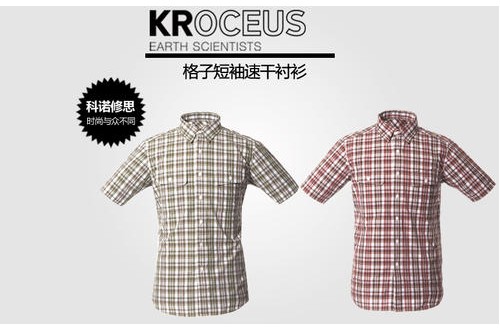 kroceus戶外服裝品牌 為您的旅行帶來舒適的體驗