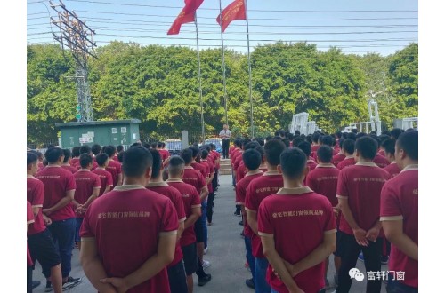 “同升國旗 同唱國歌”富軒門窗祝賀祖國70周年華誕！