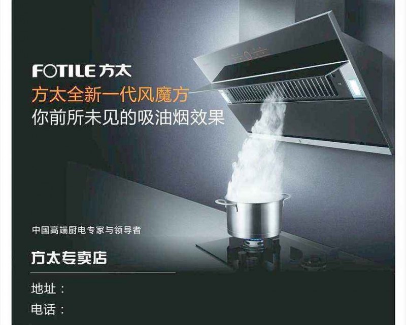 廚房電器什么牌子好 廚房電器10大品牌