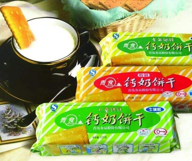 民族品牌