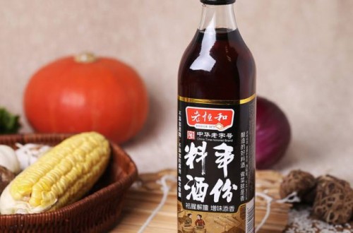 料酒哪個牌子好 老恒和料酒品牌為新生活燒酒