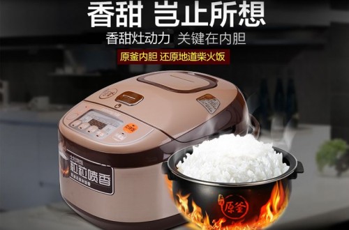 九陽小家電好用嗎 九陽電飯煲怎么樣