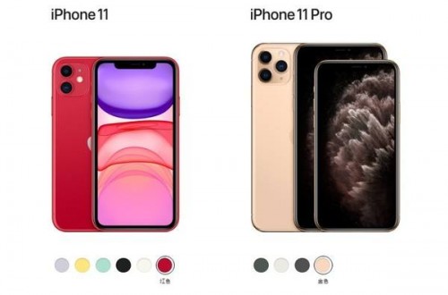 iphone新機銷量上升 iPhone11雙攝+降價重獲消費者青睞