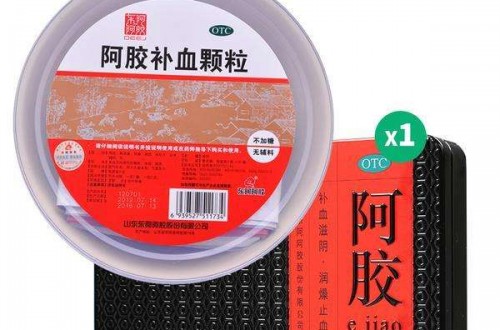 東阿阿膠補血口服液怎么樣 東阿阿膠品牌故事