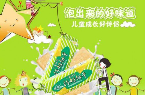 從區域品牌到民族品牌 青食致力于把企業做大做強