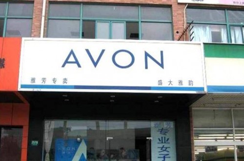 雅芳化妝品好嗎 AVON雅芳化妝品品牌故事