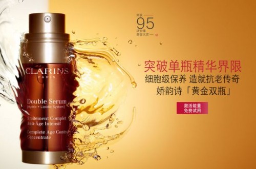 clarins官網：Clarins嬌韻詩品牌發展故事