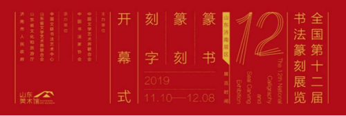 QQ截圖20191112160605