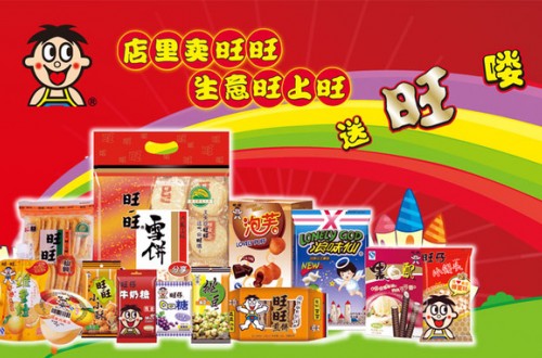 旺旺食品有限公司：旺旺品牌發展故事