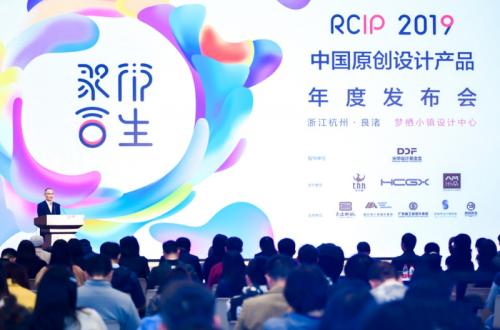 RCIP2019原創設計產品年度發布會成功召開，小七泡泡引領兒童小家電新潮流