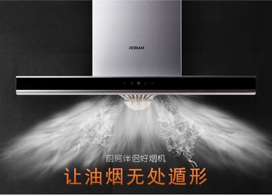 老板電器官方網(wǎng)站：蘇寧易購(gòu)首發(fā)老板電器新品