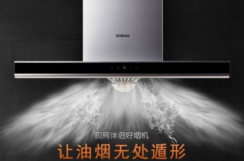 老板電器官方網(wǎng)站：蘇寧易購首發(fā)老板電器新品