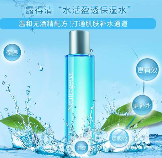 皮膚干燥用什么護膚品 冬季補水保濕護膚品推薦