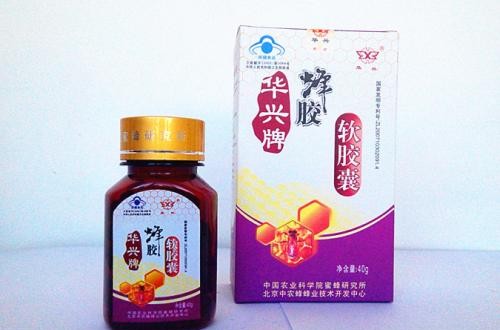 華興蜂膠怎么樣 蜂膠的四大功效值得了解