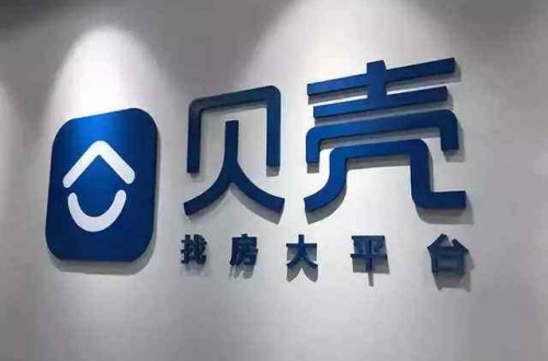 貝殼租房網：構建信用數據基礎 改善行業品質正循環