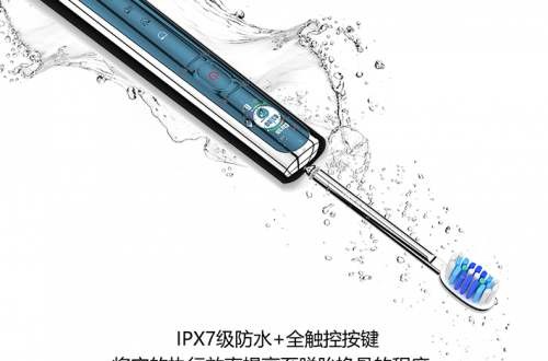 牙刷品牌哪個好 imask電動牙刷顏值高，使用感好