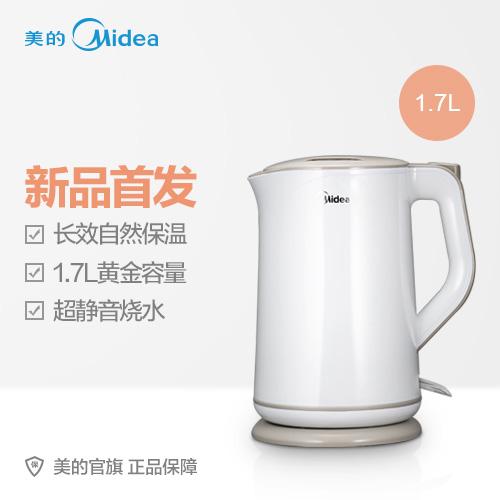 小家電品牌美的推出電水壺 精準控溫讓飲用體驗更佳