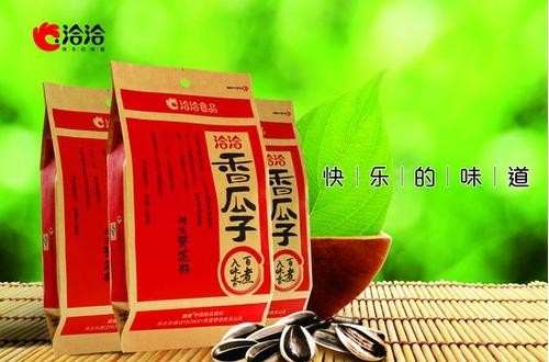 洽洽食品：消費升級推動堅果產業發展 做好風控讓消費者放心