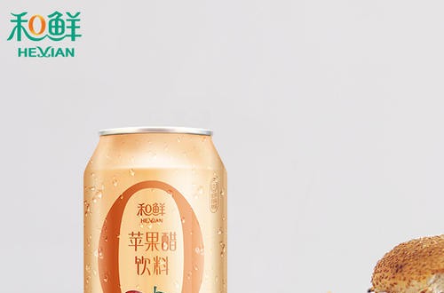 蘋果醋飲料什么牌子好 和鮮蘋果醋既健康又美味