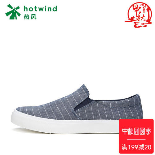 hotwind官網：幾款消費者喜愛的熱風鞋子推薦