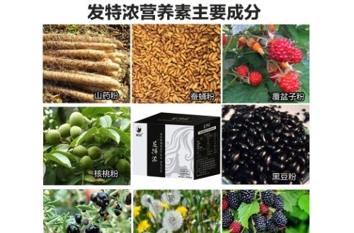 食補預防脫發的方法有什么？