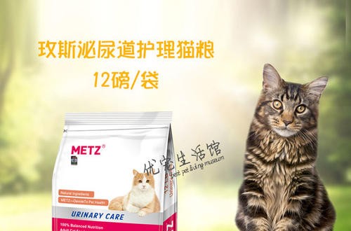 寵物食品品牌玫斯METZ 用心研發適口性更好寵物食品