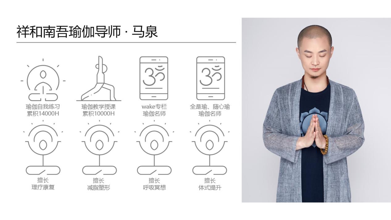 瑜伽時間到 祥和南吾瑜伽館特色瑜伽課鉅惠上線