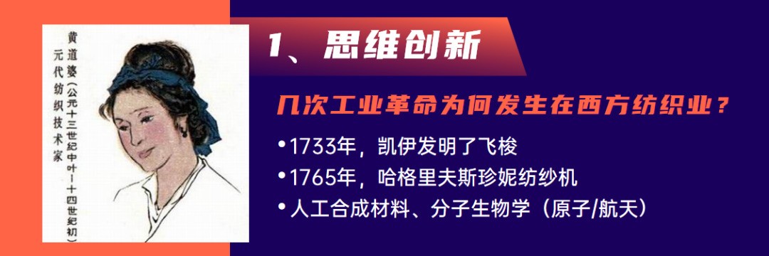 4萬人在線！慧聰網春曉計劃干貨分享：家紡家居產業全面解讀！ 