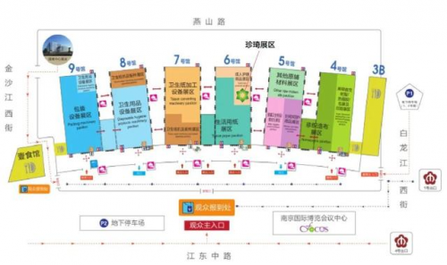 CIDPEX 2020 ｜ 聚焦浙江珍琦護理用品有限公司