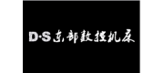 東部數控機床