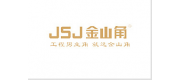 JSJ金山角