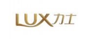 LUX力士