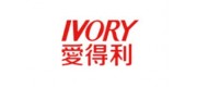 Ivory愛得利