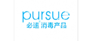 pursue安利必速