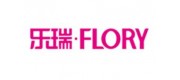 樂瑞FLORY